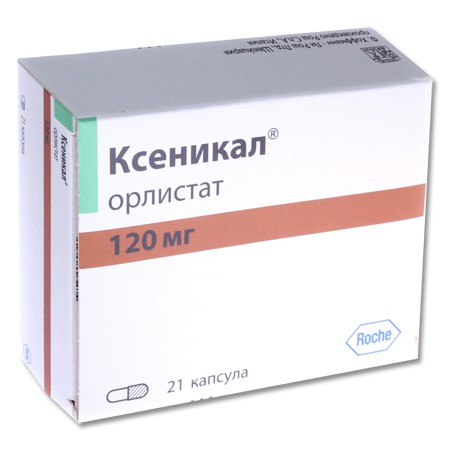 Ксеникал капсулы 120 мг, 21 шт. - Иваново